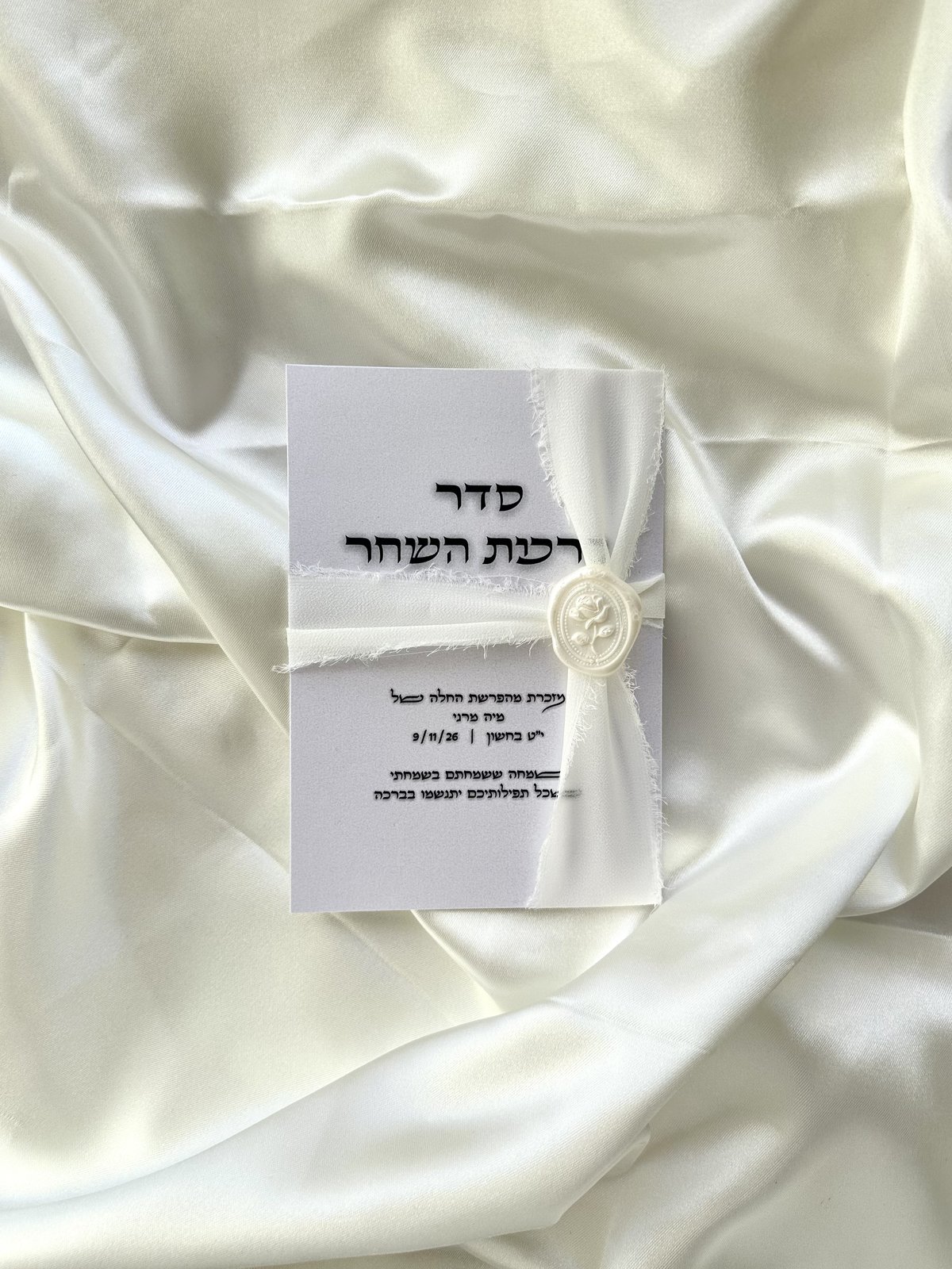 קולקציית בוטיק